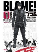 Blame ! - Deluxe