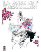 La Rose de Versailles  - Edition 2011 