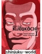 Inspecteur Kurokôchi