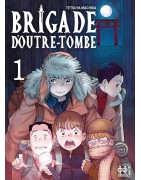 Brigade d'outre-tombe