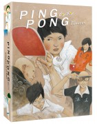 Ping Pong : The Animation