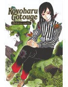 Koyoharu Gotouge - Histoires Courtes