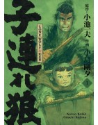 Lone Wolf & Cub - Prestige