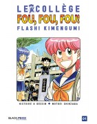 Le Collège Fou Fou Fou - Flash! Kimengumi