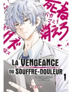 La Vengeance du souffre douleur