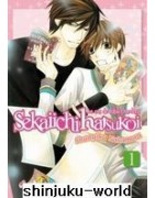 Sekaiichi Hatsukoi