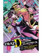 Jojo's Bizarre Adventure - Crazy D