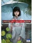 L'Hôtel de l'autre monde