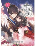 La Fiancée du maître des portails