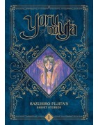 Kazuhiro Fujita's Short Stories