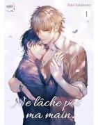 Ne lâche pas ma main